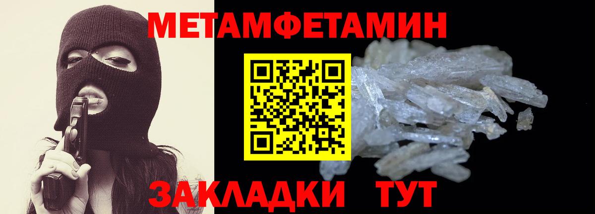 АМФ  Амфетамин  Прокопьевск  Amphetamine Розовый  Вход с VPN 