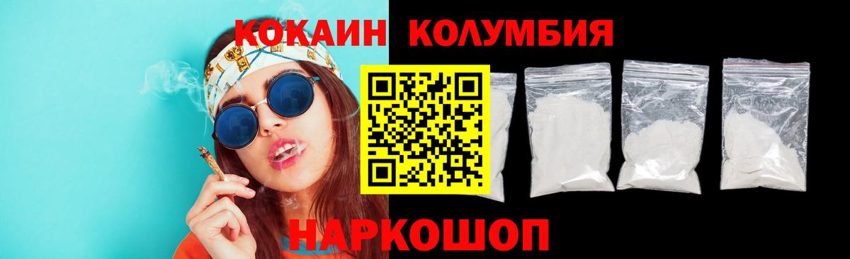КОКАИН VHQ  Вход с VPN  Кокаин Боливия  Прокопьевск 