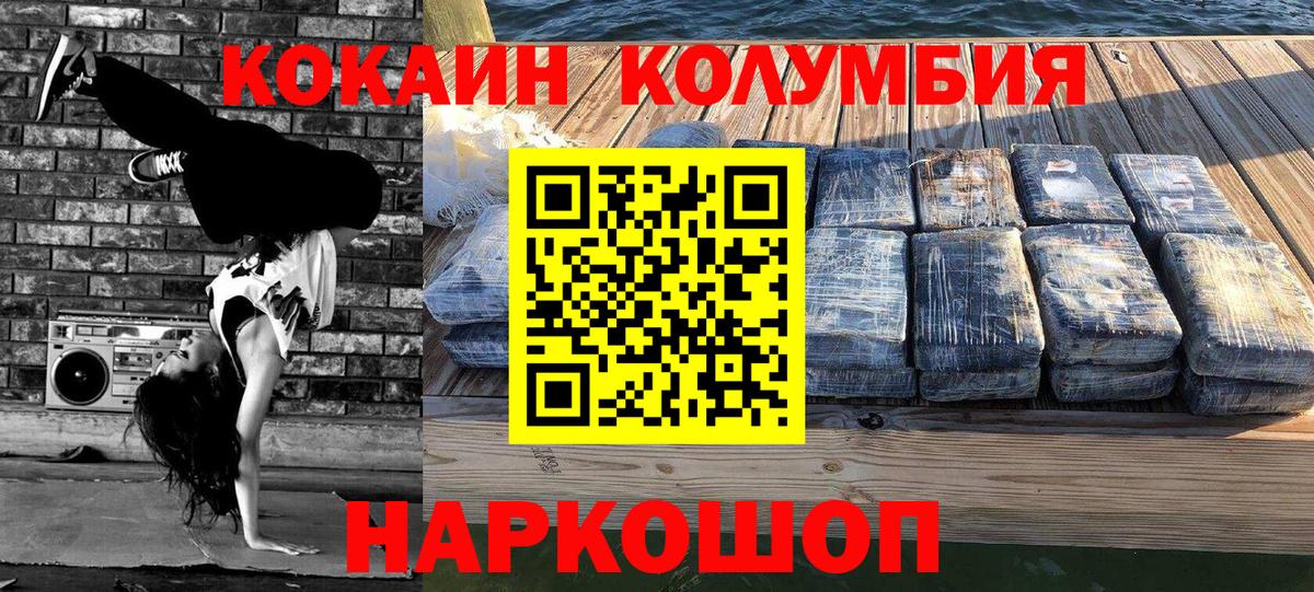 Мефедрон  Кокаин  Гашиш  Прокопьевск  Меф   Вход с VPN  Каннабис  MDMA  Метамфетамин 