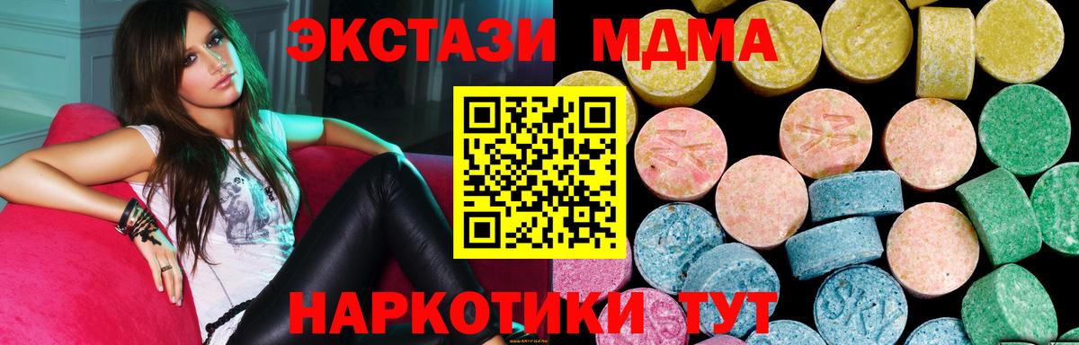 Экстази бентли  ссылка на мегу как войти  Вход с VPN  Прокопьевск  Ecstasy Cube 