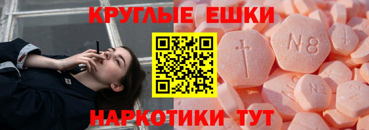 Ecstasy таблы Прокопьевск