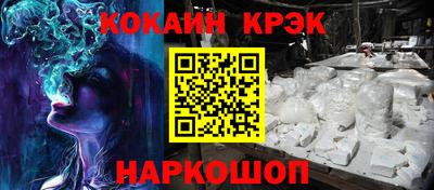 ALPHA PVP Пенза
