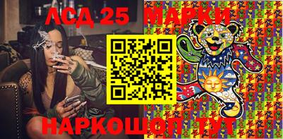 ПСИЛОЦИБИНОВЫЕ ГРИБЫ Партизанск