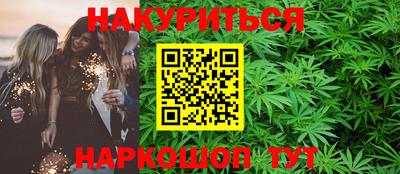 ПСИЛОЦИБИНОВЫЕ ГРИБЫ Партизанск
