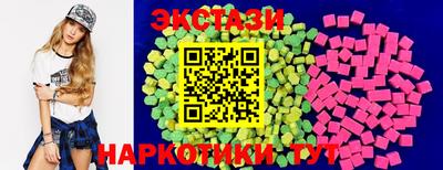 ECSTASY Первоуральск