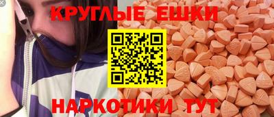 ПСИЛОЦИБИНОВЫЕ ГРИБЫ Партизанск