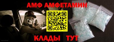 ALPHA PVP Пенза