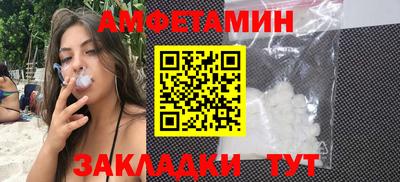 ПСИЛОЦИБИНОВЫЕ ГРИБЫ Партизанск