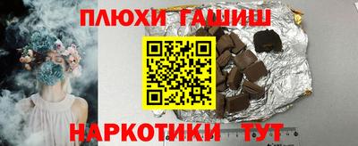 ПСИЛОЦИБИНОВЫЕ ГРИБЫ Партизанск