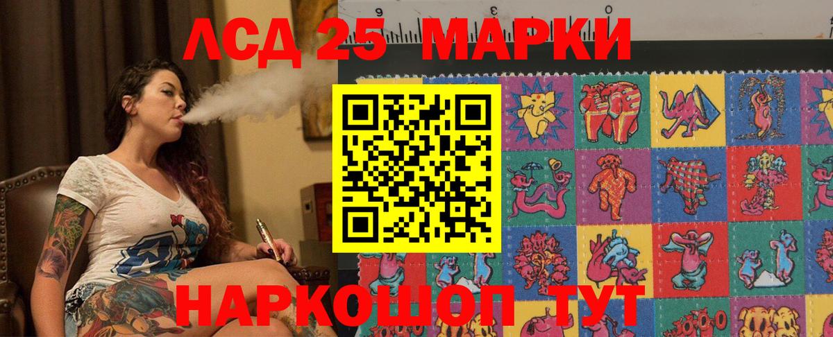 Лсд 25 экстази ecstasy Прокопьевск
