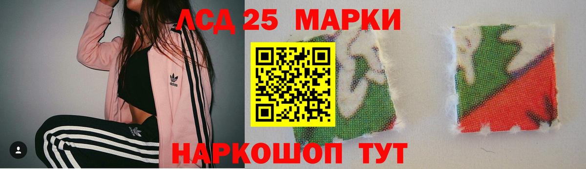 LSD-25 экстази кислота  Вход с VPN  ЛСД экстази ecstasy  Лсд 25 экстази  Прокопьевск 