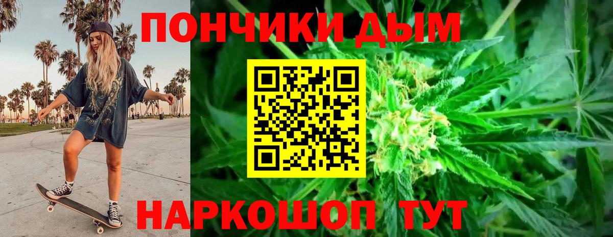 Шишки марихуана сатива  Бошки марихуана White Widow  Вход с VPN  Шишки марихуана LSD WEED  Прокопьевск  Бошки Шишки марихуана 